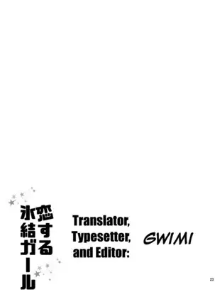 Koisuru Hyouketsu Girl | Girl Frozen in Love