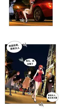 [Juder] 莉莉丝的脐带(Lilith`s Cord) Ch.1-23 [Chinese]