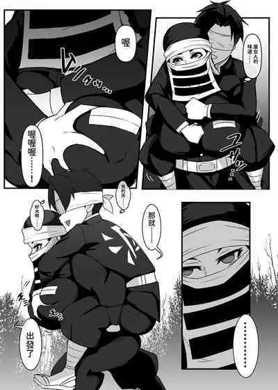 Kakushi no Onee-san no Hon 2