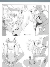 [Old School Academy (Amedama Akihito)] Retroli (Various)