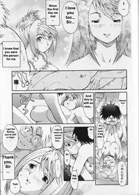 [Saitani Umetarou] G.C.U - Good Choice Ume-Tarou Vol. 3 [English] [Incomplete]