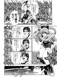 [Sena Youtarou] Hakase no Strange na Aijou - Hiroshi's Strange Love