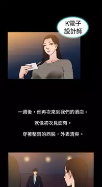 中文韩漫 十億風騷老闆娘 Ch.0-10 [Chinese]