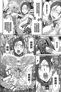 [Sunagawa Tara] Kichiku Katei Houmon (ANGEL Club 2015-04) [Chinese] [黑条汉化]