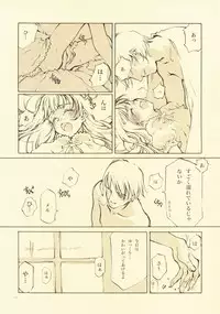 [INKPOT (Oyari Ashito)] D+COLLECTION