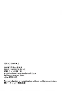 (C92) [Magetarudou (Danchino)] DEAD SHOT. (Girls und Panzer)