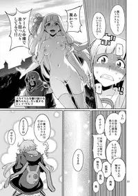 (C90) [Chotto Dake Aruyo. (Takemura Sesshu)] Y (VOCALOID)