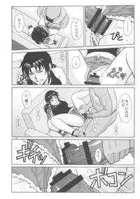 (C84) [AZASUKE WIND (AZASUKE)] SUPER BIG SIZE! (BLACK LAGOON)