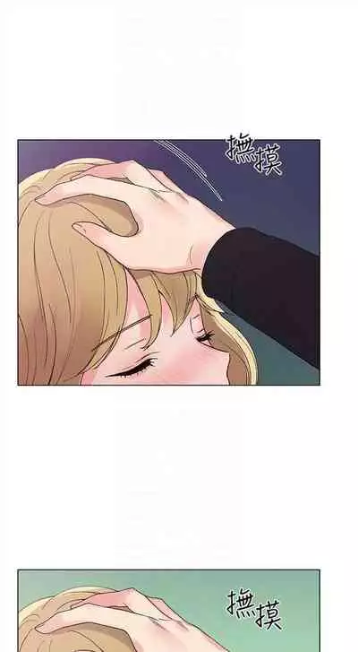 [夜行星 & 柚子] 重考生 1-110 官方中文（完結）