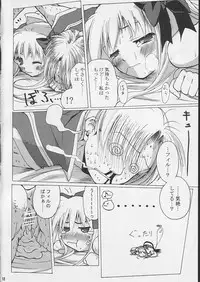 [Purgic I.M.O (Murasaki Kajima)] SoRo style #7 (Ragnarok Online)