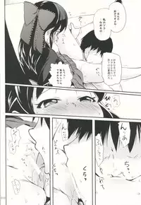 (Utahime Teien 8) [Kajimura Market (Kajimura Kajima)] Little Gemstone (THE IDOLM@STER CINDERELLA GIRLS)