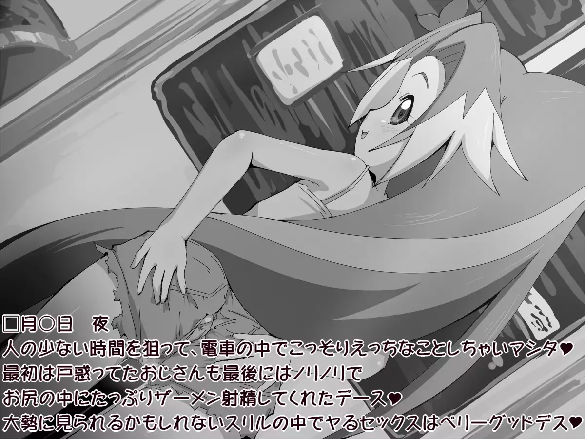 Peridot Magical Bitch