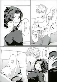 (C90) [Nayuta (Chiyoda Mikurou)] Nee, Motto. (Granblue Fantasy)