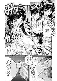 [Arai Kaikan] Kyouhaku Goukan - Threatening Rape [Digital]