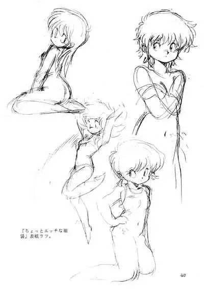 Выставка 1.5+3 | Exhibit 1.5+3