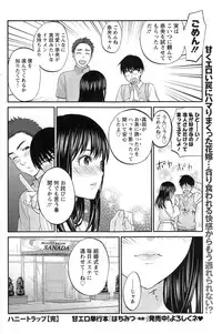 Action Pizazz 2014-02