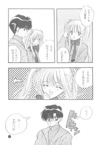 [Sailor Q2] Sailor Q2 Fuckin' Works (Sailormoon)