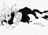 [Akutagawa Yoshizumi] Inran Kansengen