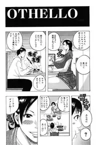 [Jeanne DA'ck] Hug Hug Boing