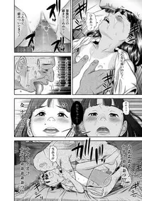 COMIC LO 2019-03 [Digital]