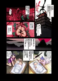 Gaticomi Vol. 37
