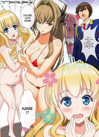 (C87) [Nylon 100% (Nylon)] Kikenbi Nakadashi Attraction | Ovulation Day Attraction (Amagi Brilliant Park) [English] {doujin-moe.us}