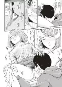 COMIC Shitsurakuten 2019-02 [Digital]