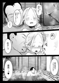 COMIC AUN 2018-07 [Digital]