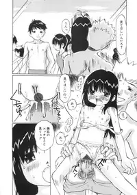 [Manno Rikyuu] Zenryoku Syujyo | Twin Tail