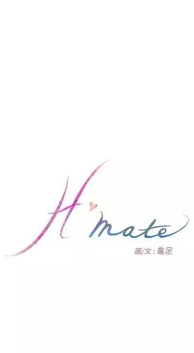 H-Mate 1-103
