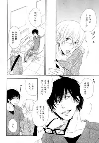 [Anthology] b-BOY Phoenix Vol.10 Odougu Tokushuu