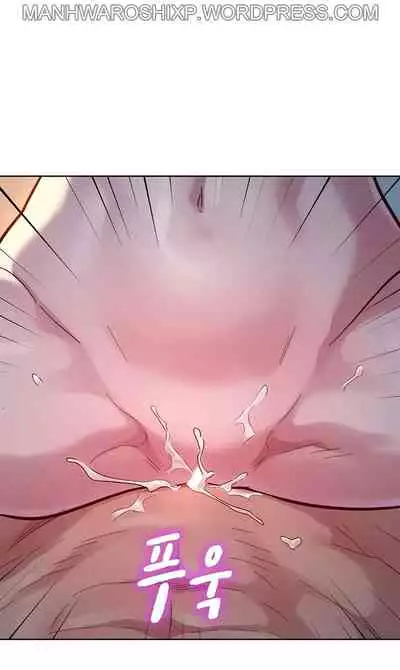 What do you Take me For? Ch.158/?