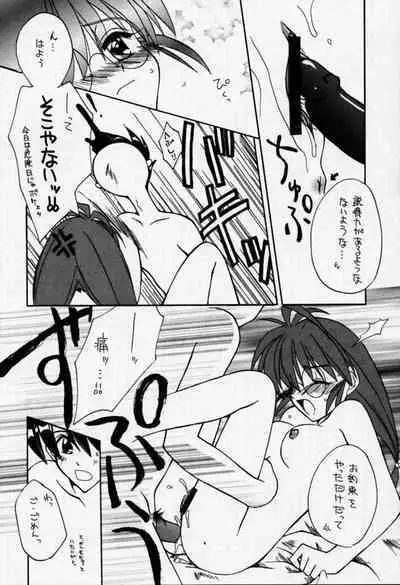 Chuuou Doori no Utahime | The singing priestess of Main Street...