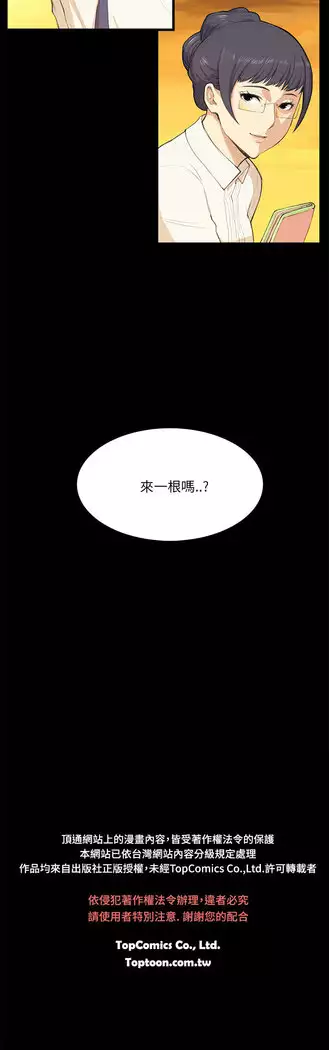 斯德哥尔摩症候群