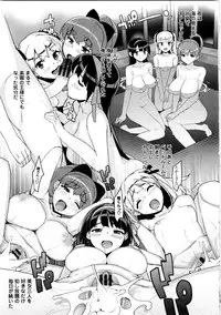 [Ohtomo Takuji] Katekano♡