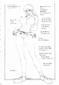 [Mugi Tokisaka] FUTANARI ONANIE (Dead or Alive)