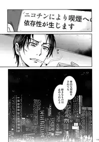 (C94) [Heineken (Koma)] Another one! (Detective Conan)