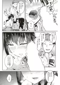 COMIC Shitsurakuten 2019-01 [Digital]