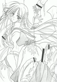 (C78) [Akai Shougeki (Yamamoto Kazue)] Akai Hakama Vol.6.5