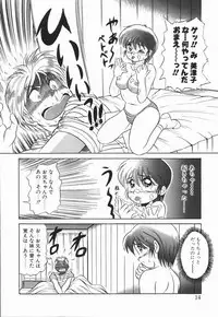 [DISTANCE] Genki o Dashite!!