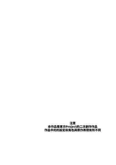 Momotto↑↑ Sweet Dream Kan