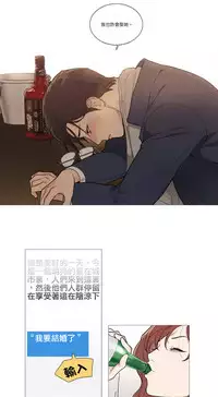 [The Jinshan] Sadistic Beauty | 虐美人 Ch.1-49[Chinese] [17+沒有漢化]