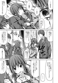 COMIC AUN 2018-07 [Digital]