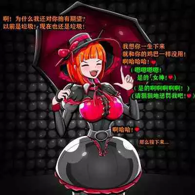 Andrea Story（有条色狼汉化