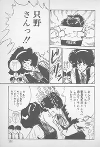 [Yamamoto Naoki] Zutto Asamade....