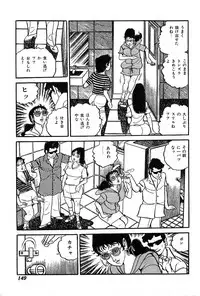 [Nakano Yuu] Joshidaisei Taikengohko