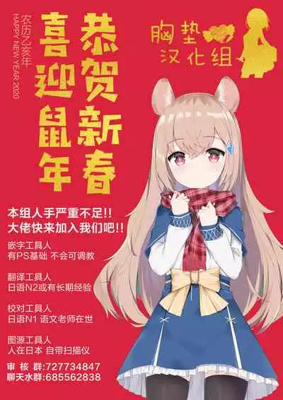 Kyoudai no Katachi Kouhen