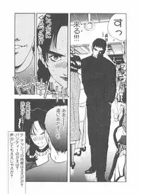 [Yamaguchi Masakazu] Shake Hip Vol.2