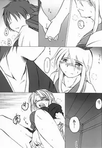 [AbyssDragon. (Angel Dust)] Souken Omoi Kane (Touhou Project)