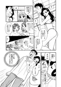 [Komotoda Emai] Venus paradise